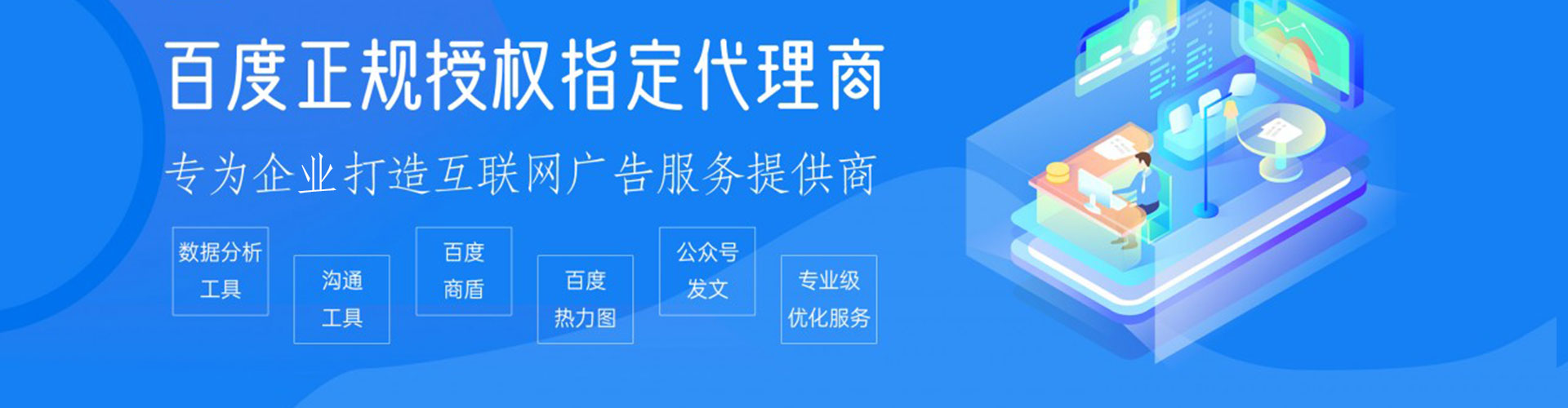 金平竞价推广开户