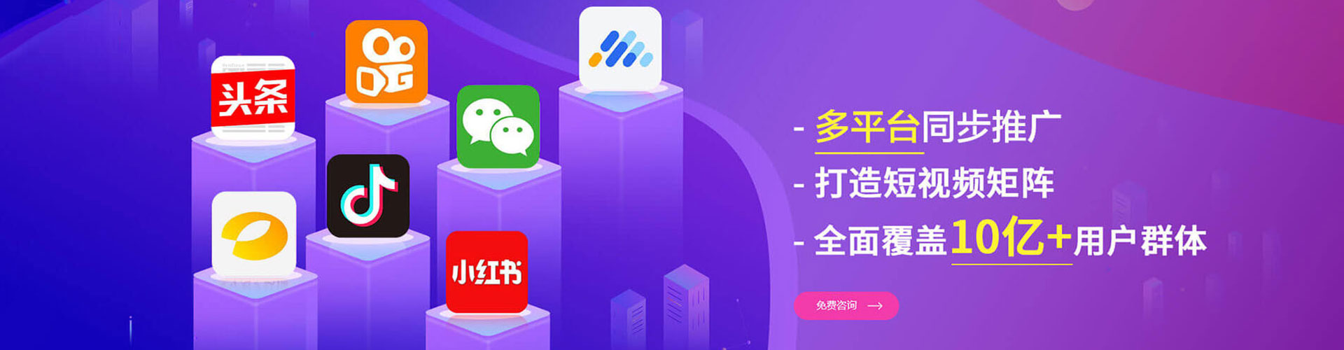 金平百度竞价代理