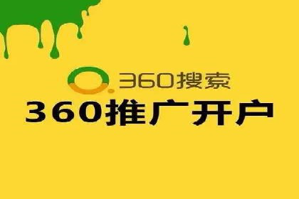 案例分析：高效开通百度推广账户