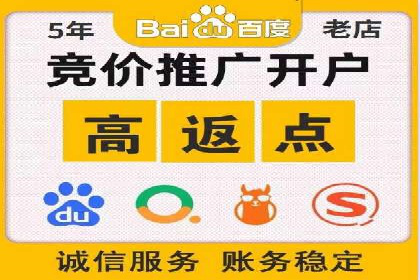 SEM公司案例：大数据在广告投放中的应用