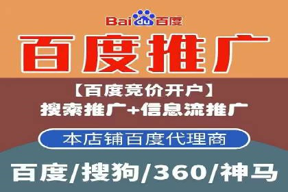 SEM服务托管在医疗行业的成功应用案例